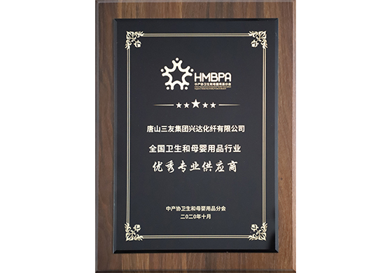 米兰(中国)体育·官方网站-AC Milan