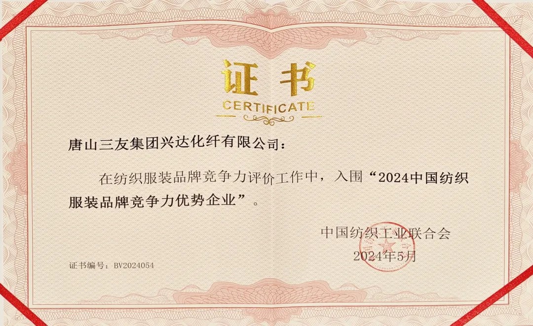 米兰(中国)体育·官方网站-AC Milan